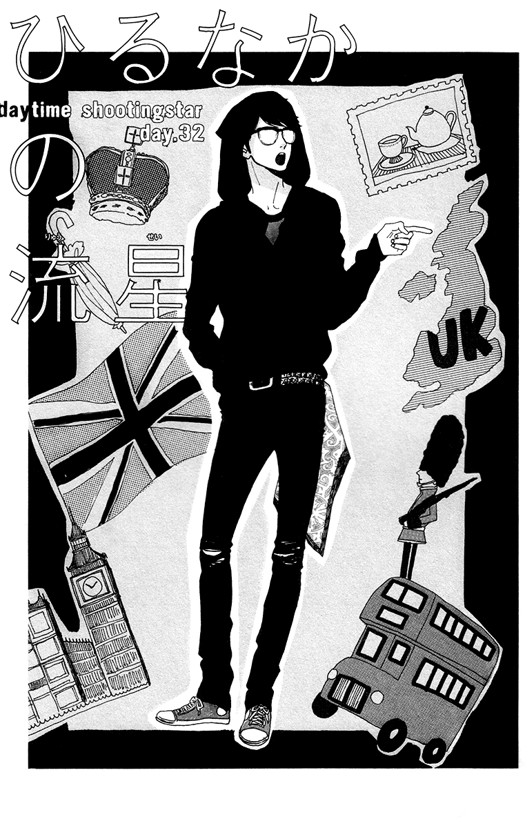 Baca Komik Hirunaka no Ryuusei Chapter 32 Gambar 1
