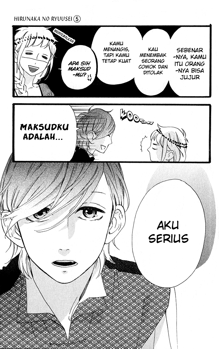 Hirunaka no Ryuusei Chapter 32 Gambar 7