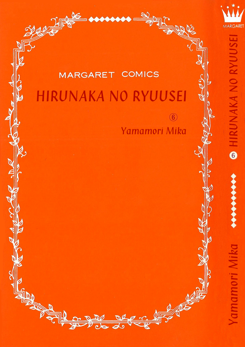 Hirunaka no Ryuusei Chapter 43 Gambar 5