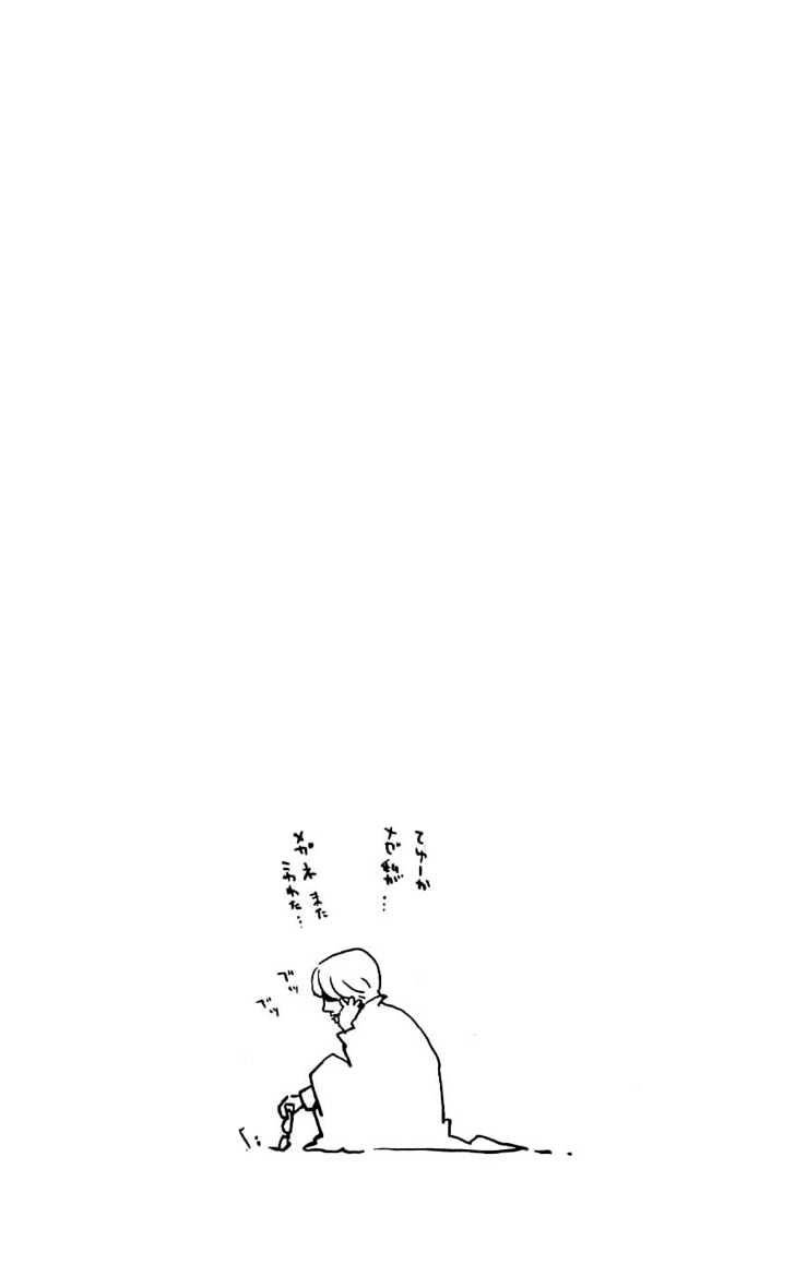 Air Gear Chapter 120 Gambar 26