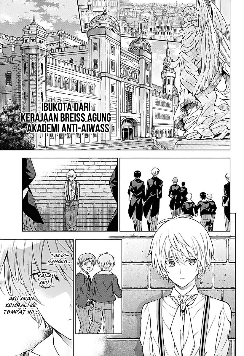 7th Garden Chapter 11 Gambar 24