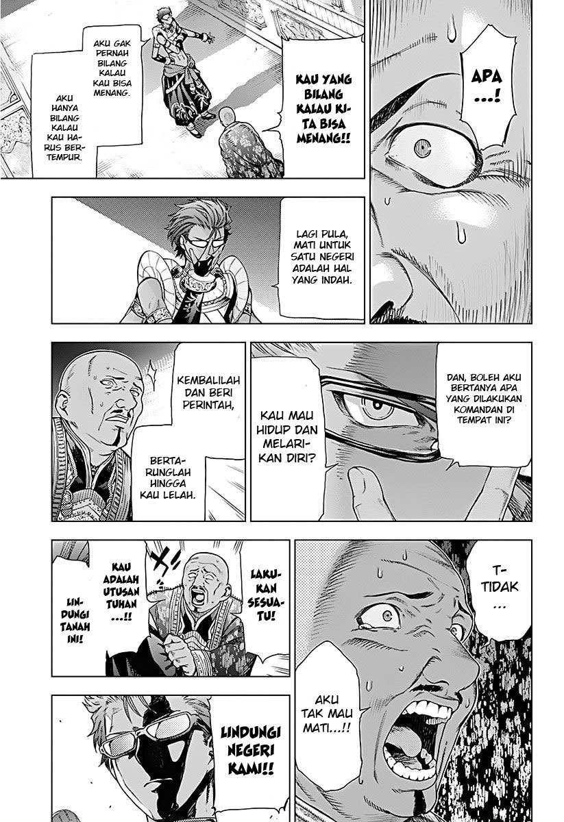 7th Garden Chapter 11 Gambar 34