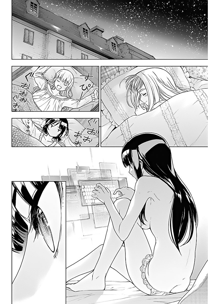 7th Garden Chapter 11 Gambar 41