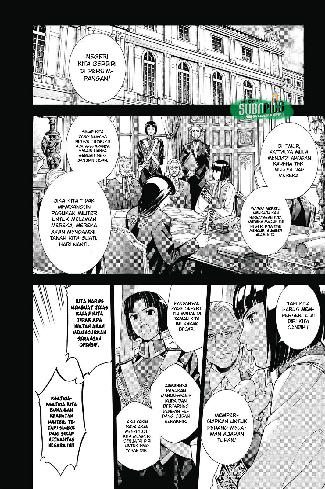 7th Garden Chapter 12 Gambar 21