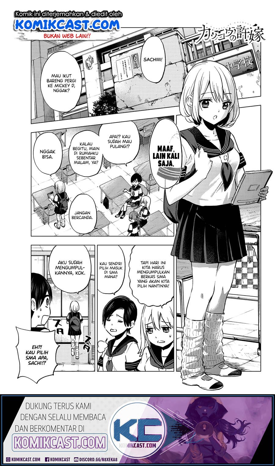 Baca Manga The Cuckoo’s Fiancee Chapter 36 Gambar 2