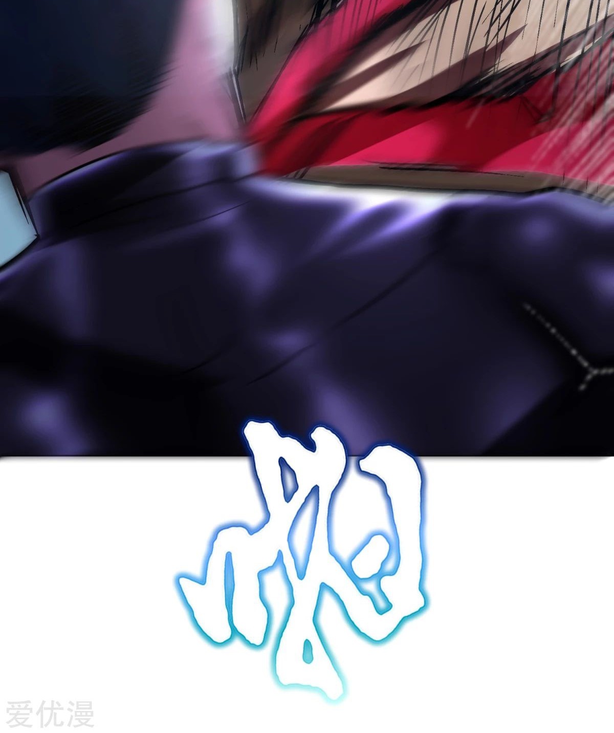 Xianzun System in the City Chapter 86 Gambar 49