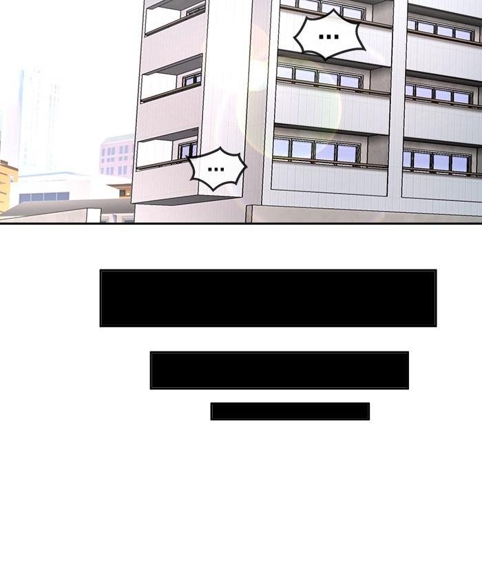 Change Season 2 Chapter 31 Gambar 35