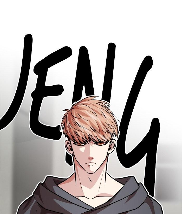 Baca Komik Change Season 2 Chapter 33 Gambar 1