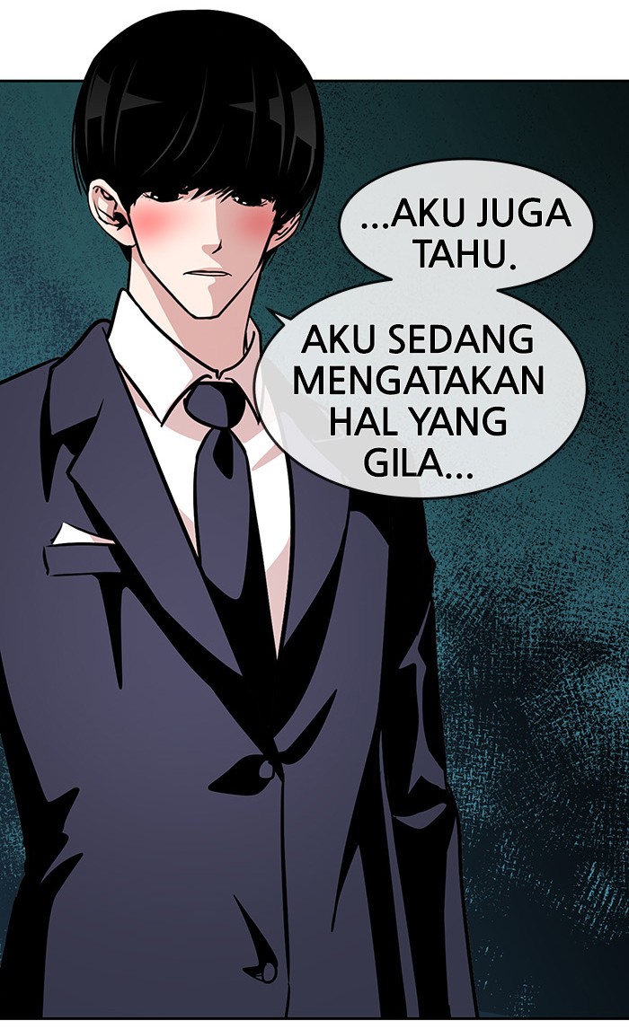 Change Season 2 Chapter 37 Gambar 35