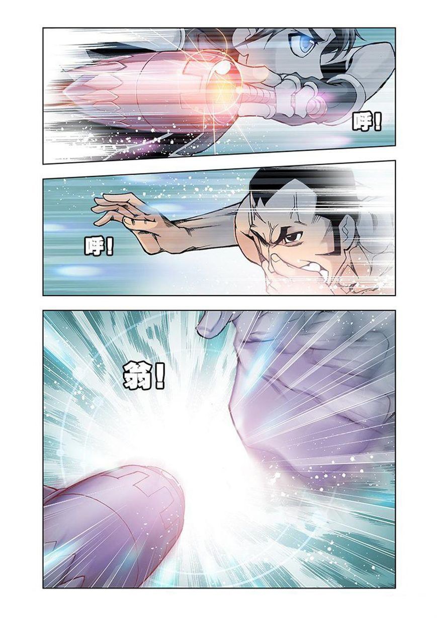 Soul Land Chapter 15 Gambar 20
