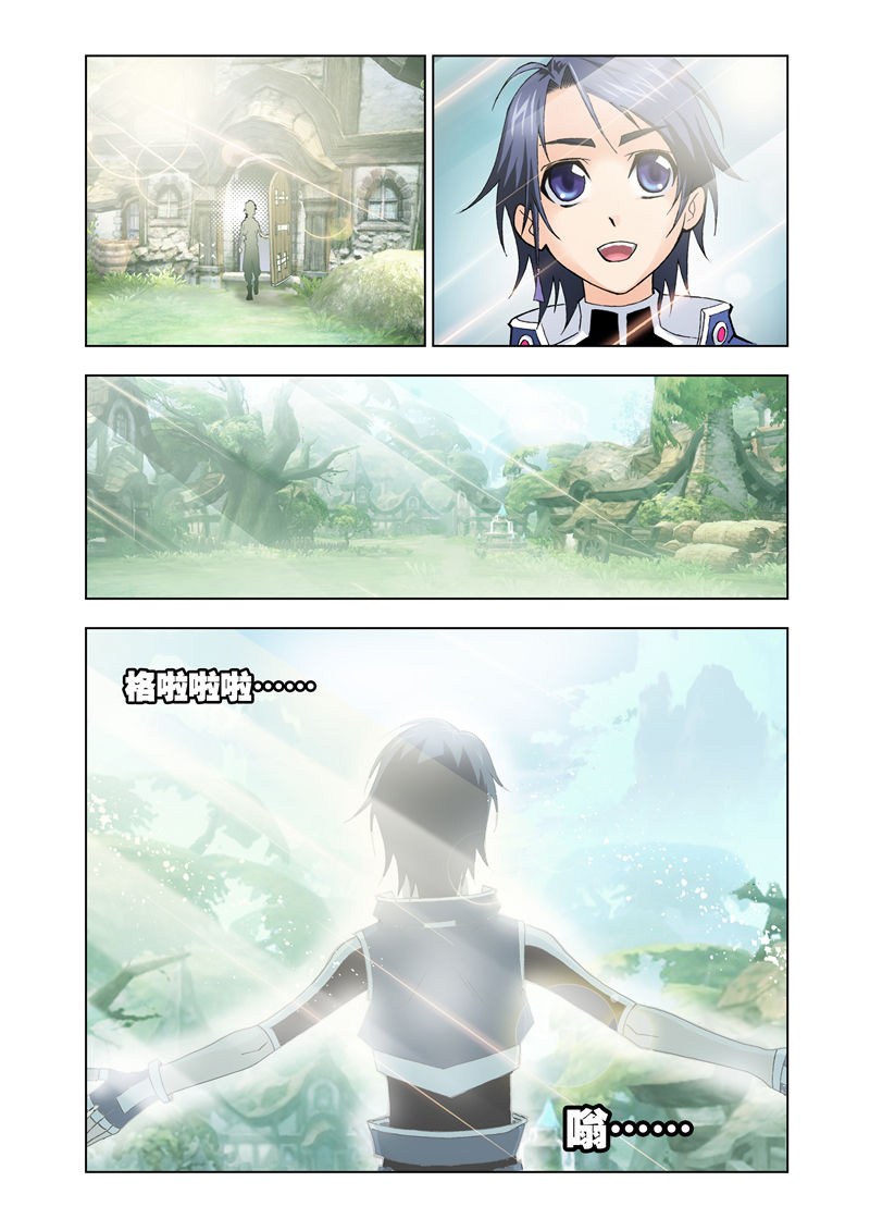 Soul Land Chapter 17 Gambar 5