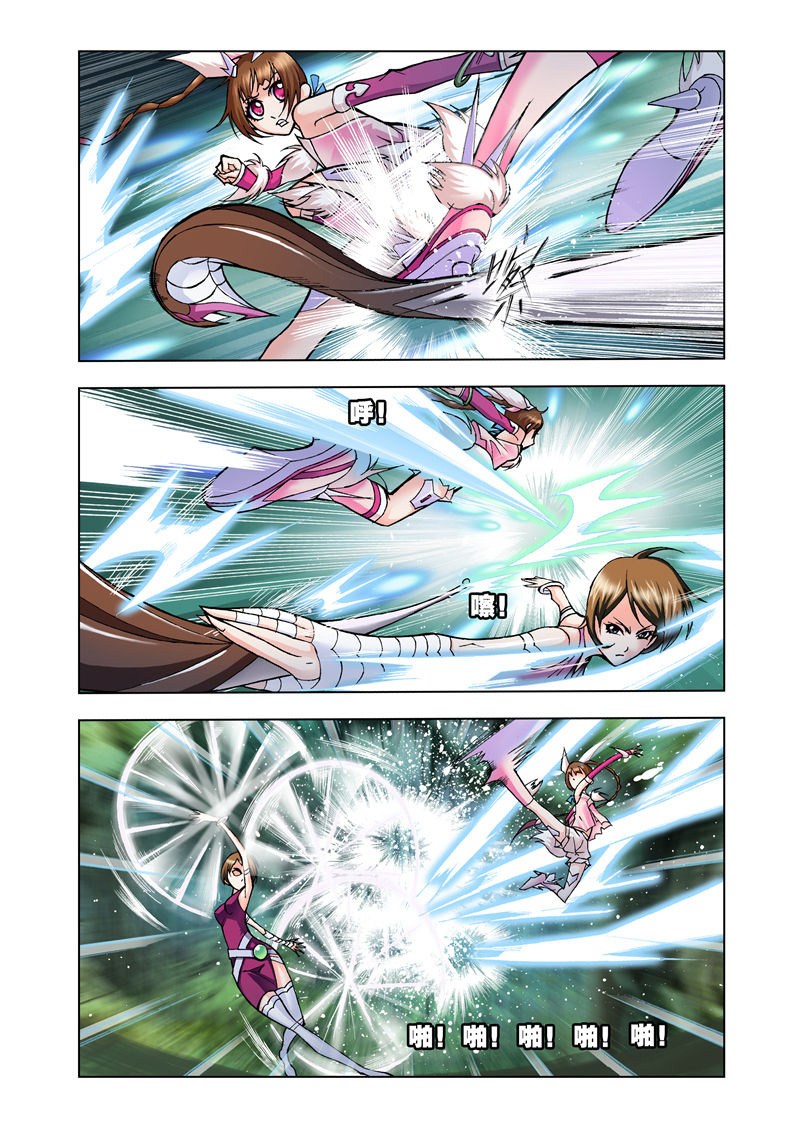 Soul Land Chapter 23 Gambar 12