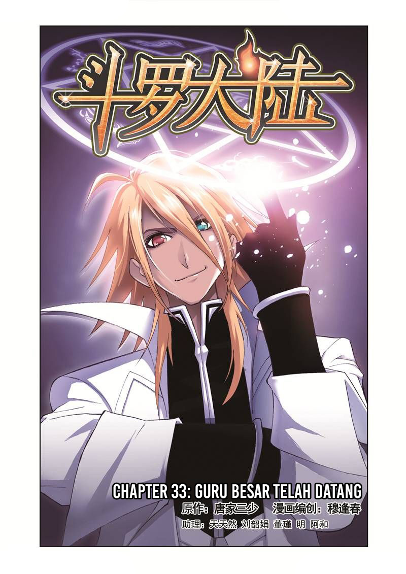 Baca Komik Soul Land Chapter 33 Gambar 1