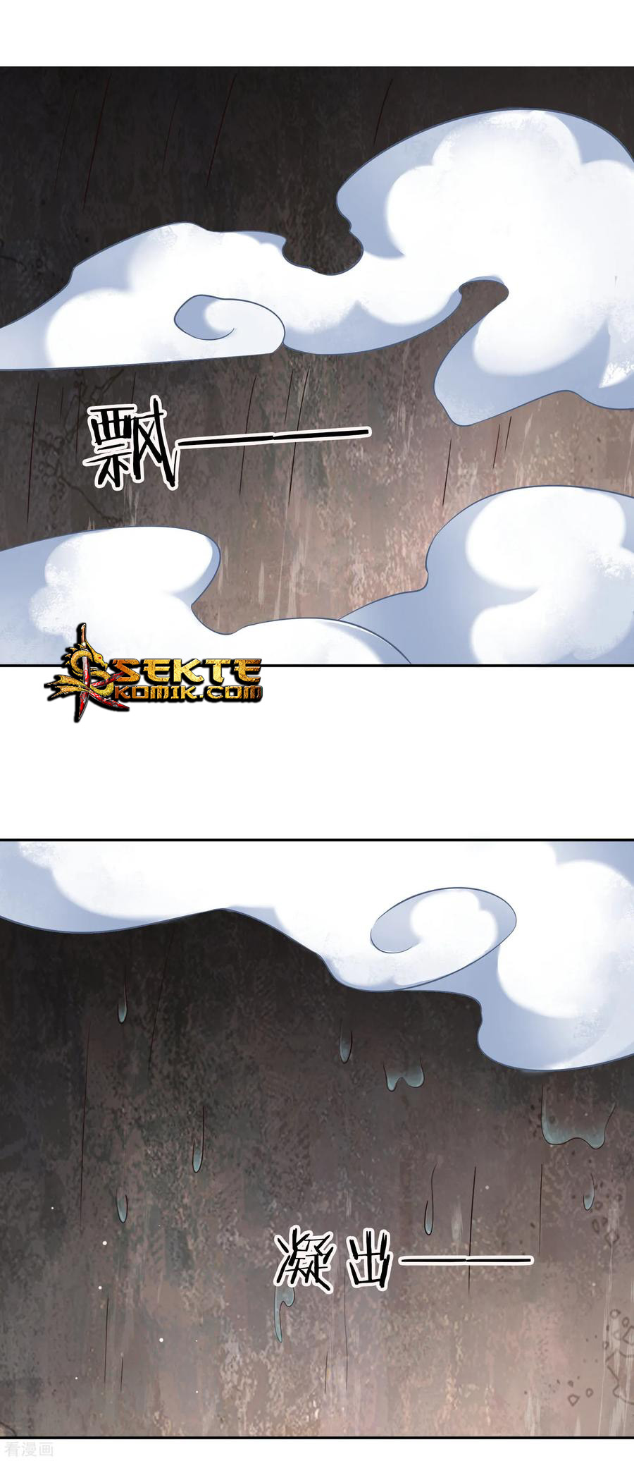 Sword Master of Soul Spirit Chapter 63 Gambar 3