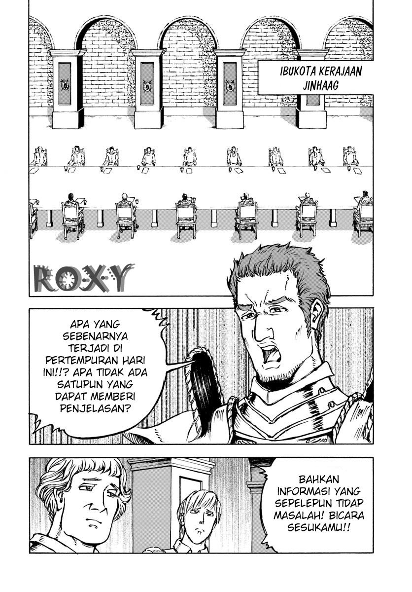 Nihonkoku Shoukan Chapter 12 Gambar 24