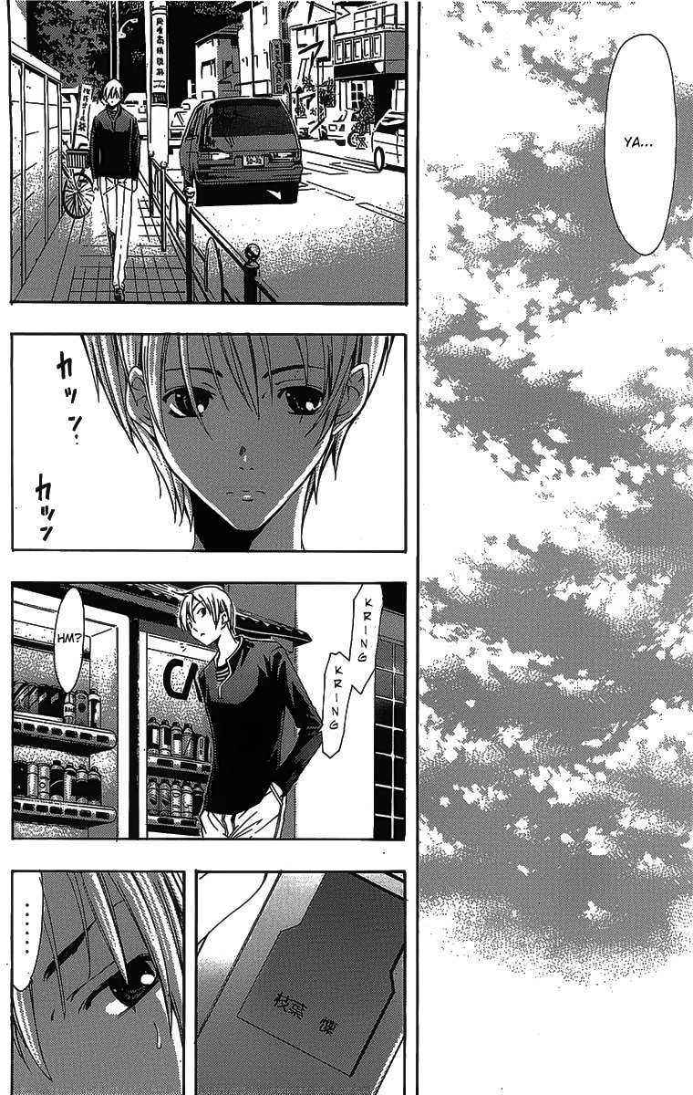 Kimi no Iru Machi Chapter 126 Gambar 16