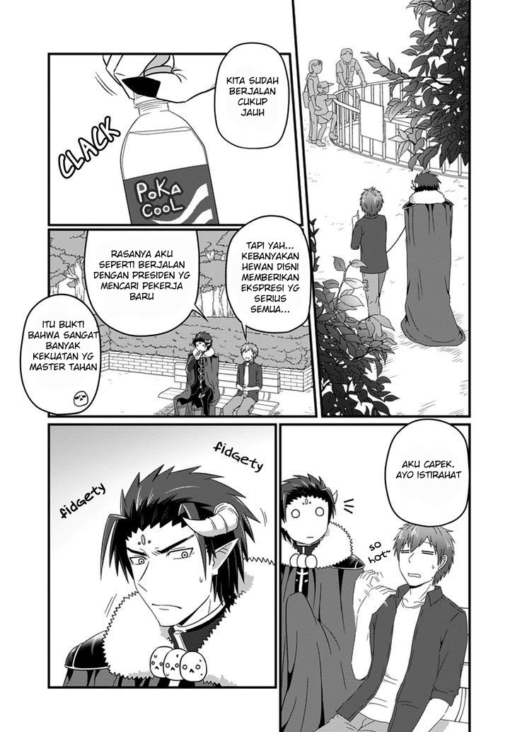 Uchi no Maou Kamimasen yo Chapter 19 Gambar 12