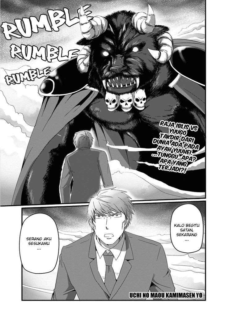 Baca Manga Uchi no Maou Kamimasen yo Chapter 26 Gambar 2