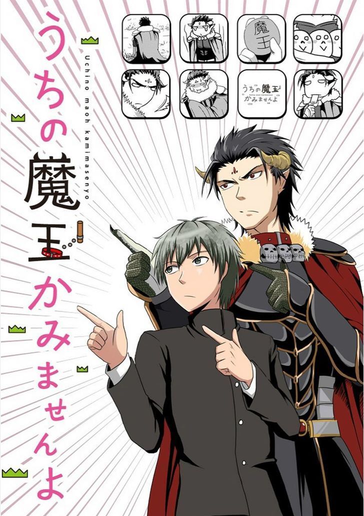 Baca Manga Uchi no Maou Kamimasen yo Chapter 29 Gambar 2