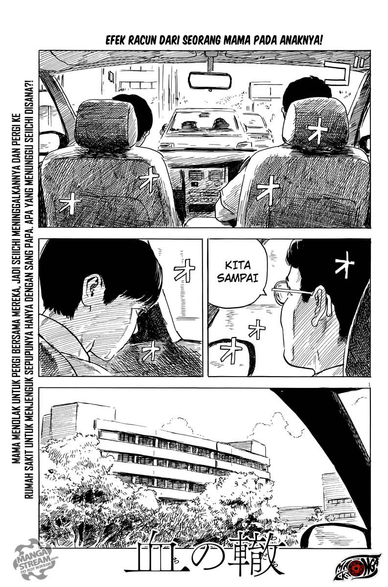 Baca Manga A Trail of Blood Chapter 21 Gambar 2