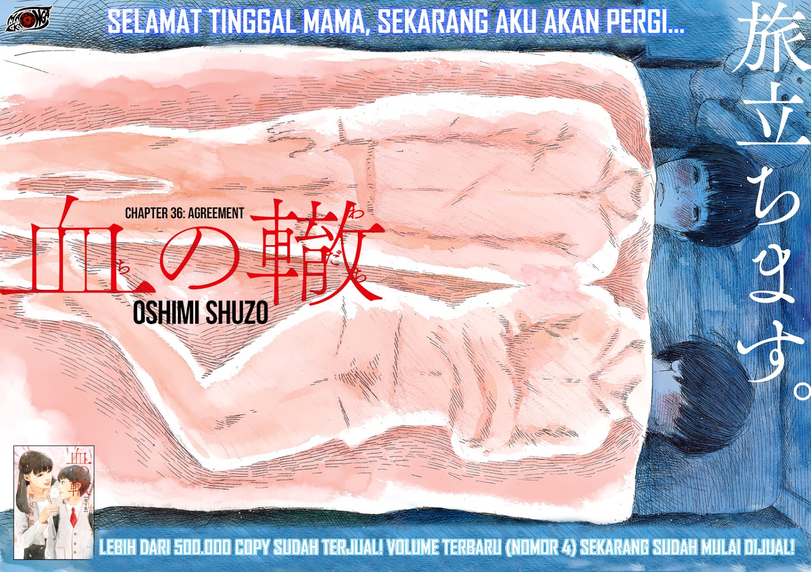 A Trail of Blood Chapter 36 Gambar 4