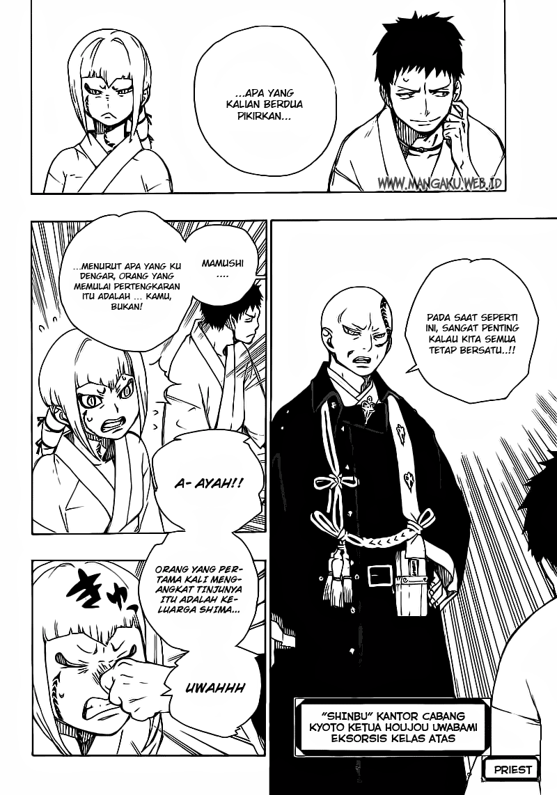 Ao no Exorcist Chapter 19 Gambar 8