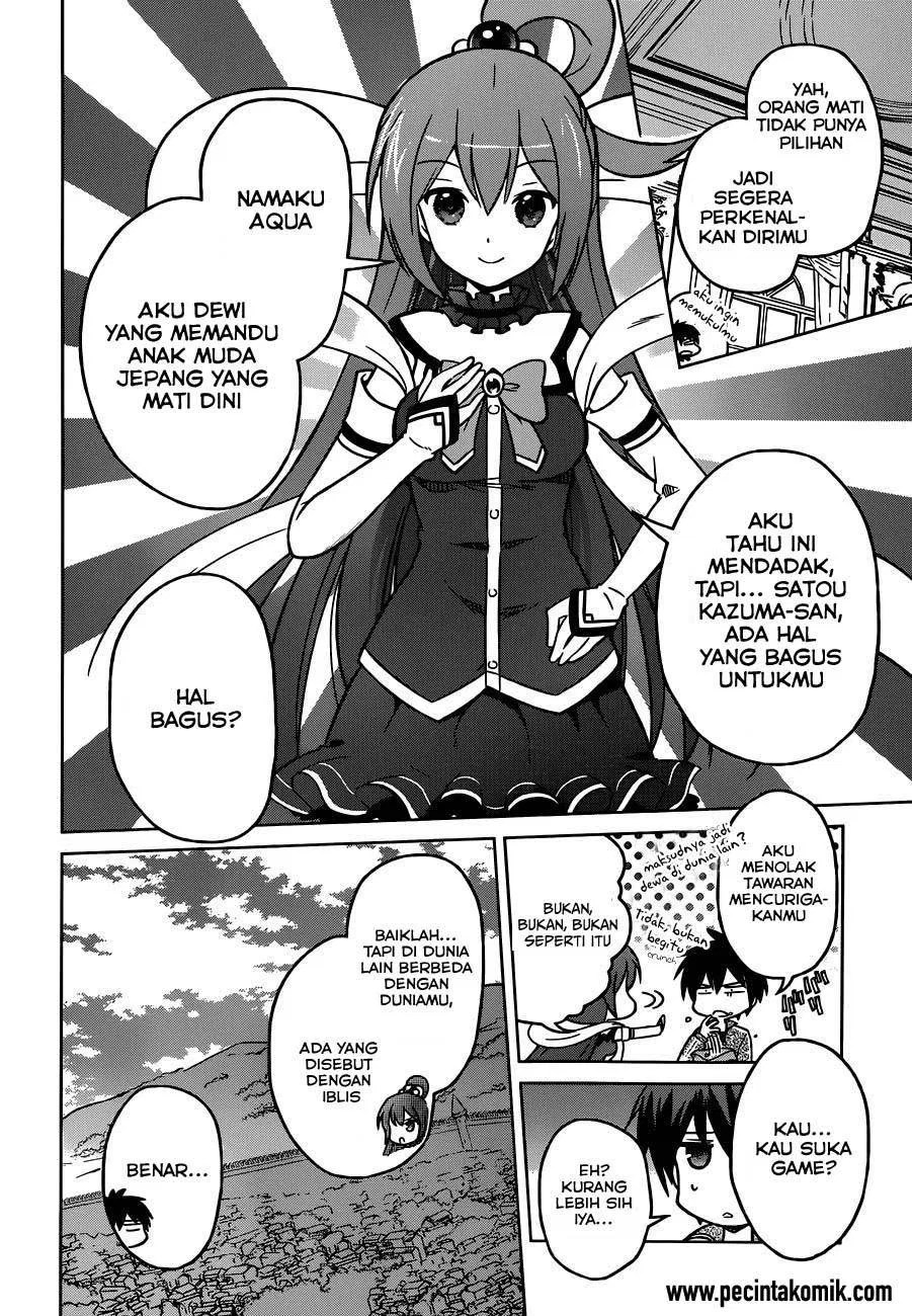 Kono Subarashii Sekai ni Shukufuku o! Chapter 01 Gambar 12