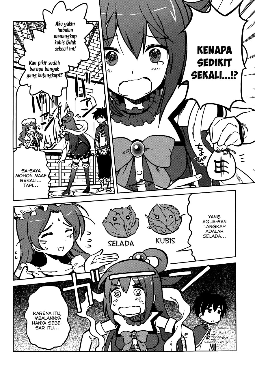 Kono Subarashii Sekai ni Shukufuku o! Chapter 04 Gambar 5