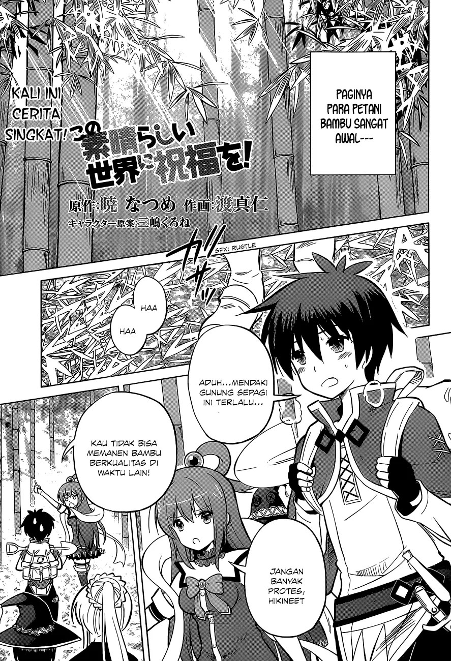 Baca Manga Kono Subarashii Sekai ni Shukufuku o! Chapter 07 Gambar 2