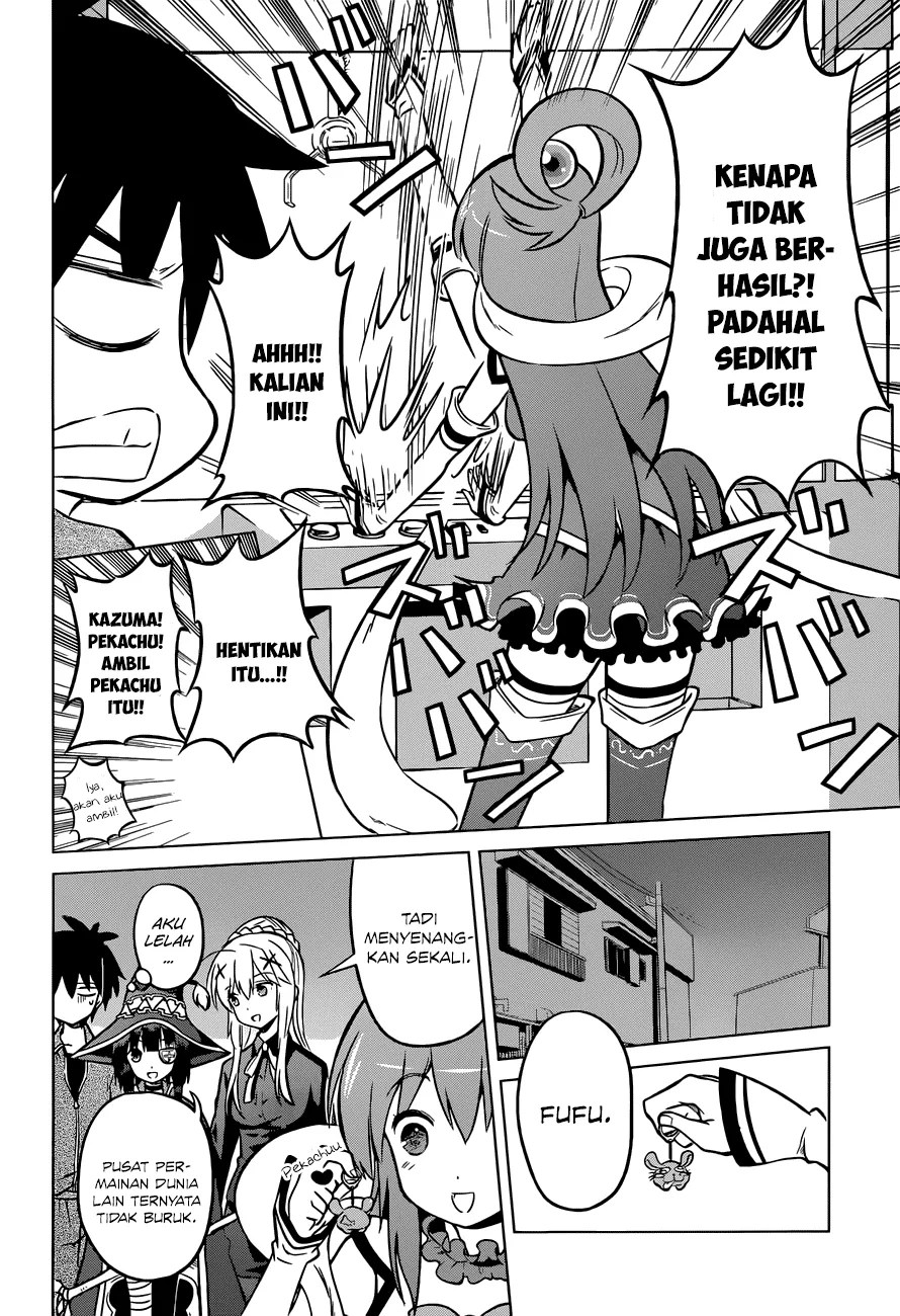 Kono Subarashii Sekai ni Shukufuku o! Chapter 18 Gambar 15