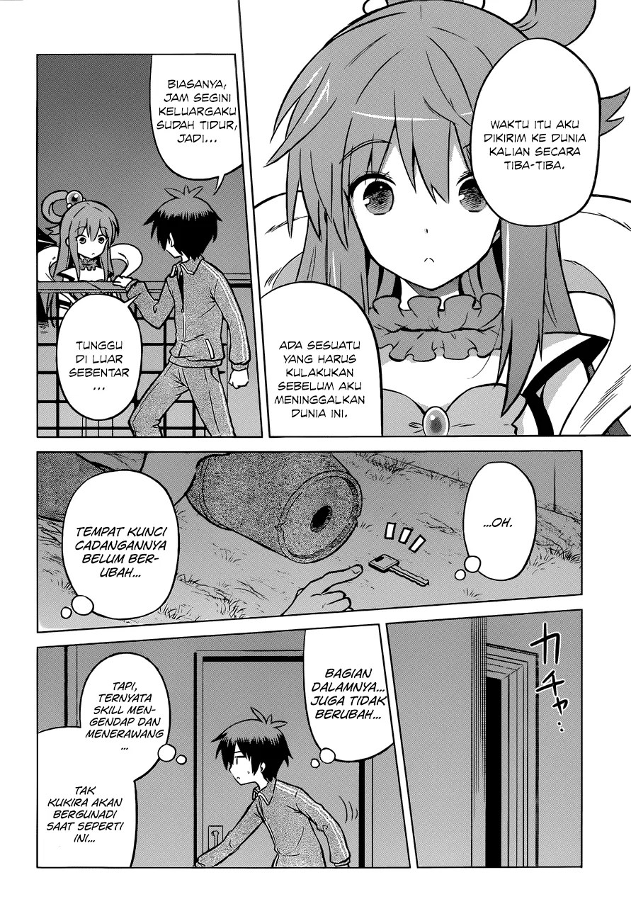 Kono Subarashii Sekai ni Shukufuku o! Chapter 18 Gambar 17