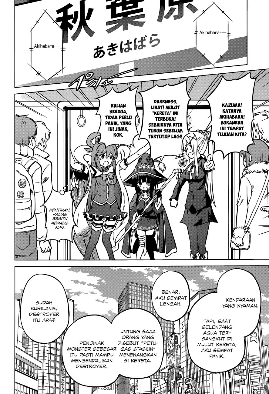 Kono Subarashii Sekai ni Shukufuku o! Chapter 18 Gambar 9