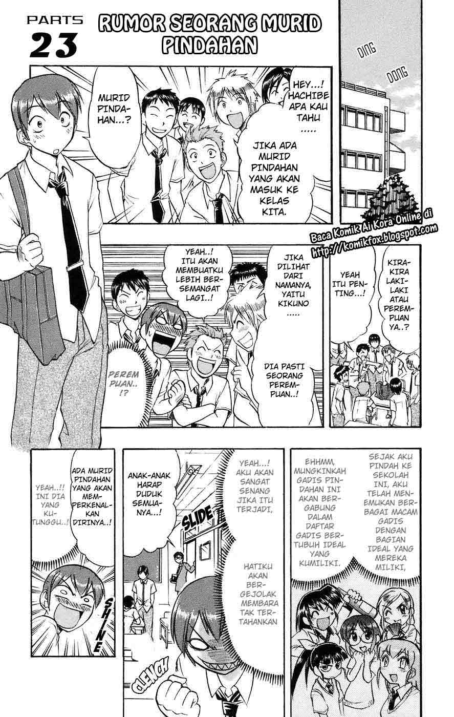 Baca Komik Ai Kora Chapter 23 Gambar 1