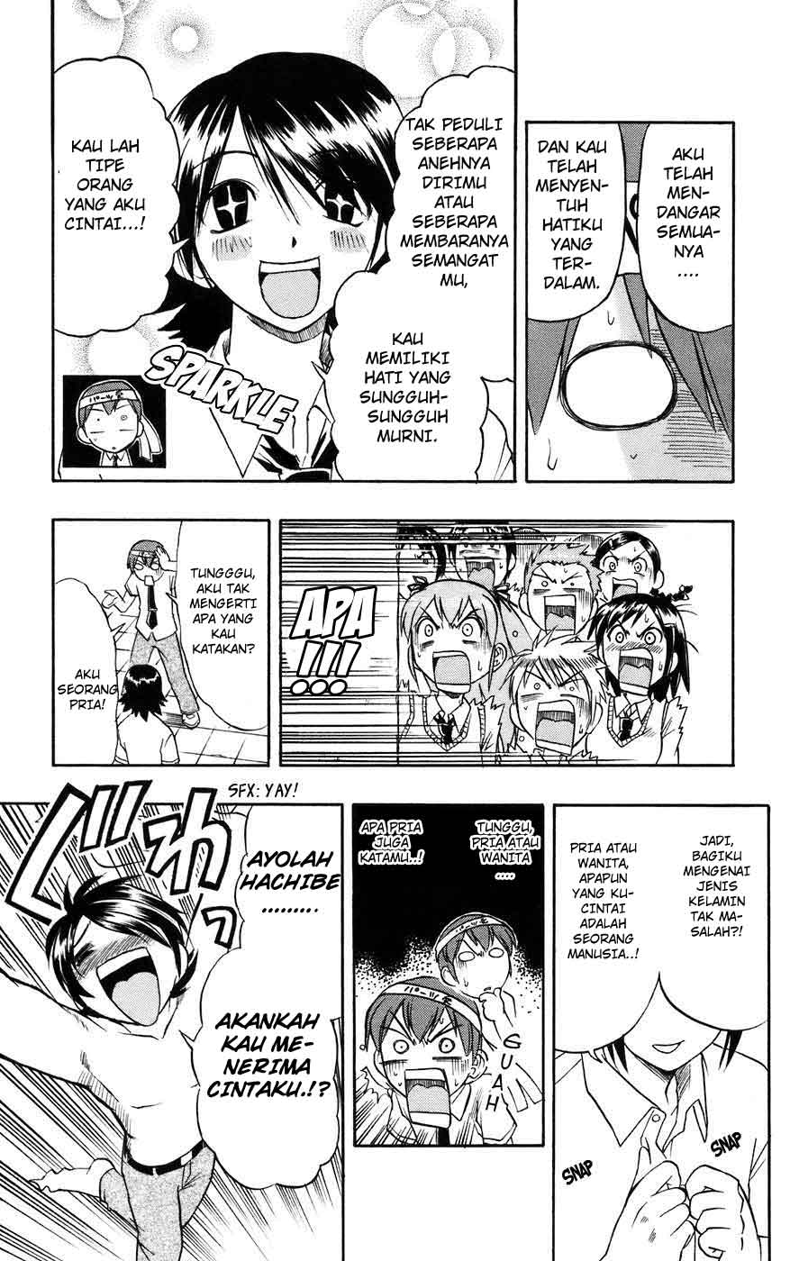 Ai Kora Chapter 23 Gambar 17