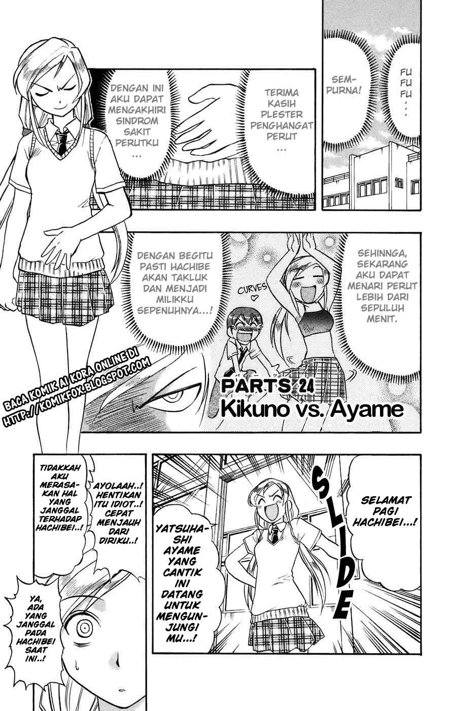 Baca Komik Ai Kora Chapter 24 Gambar 1