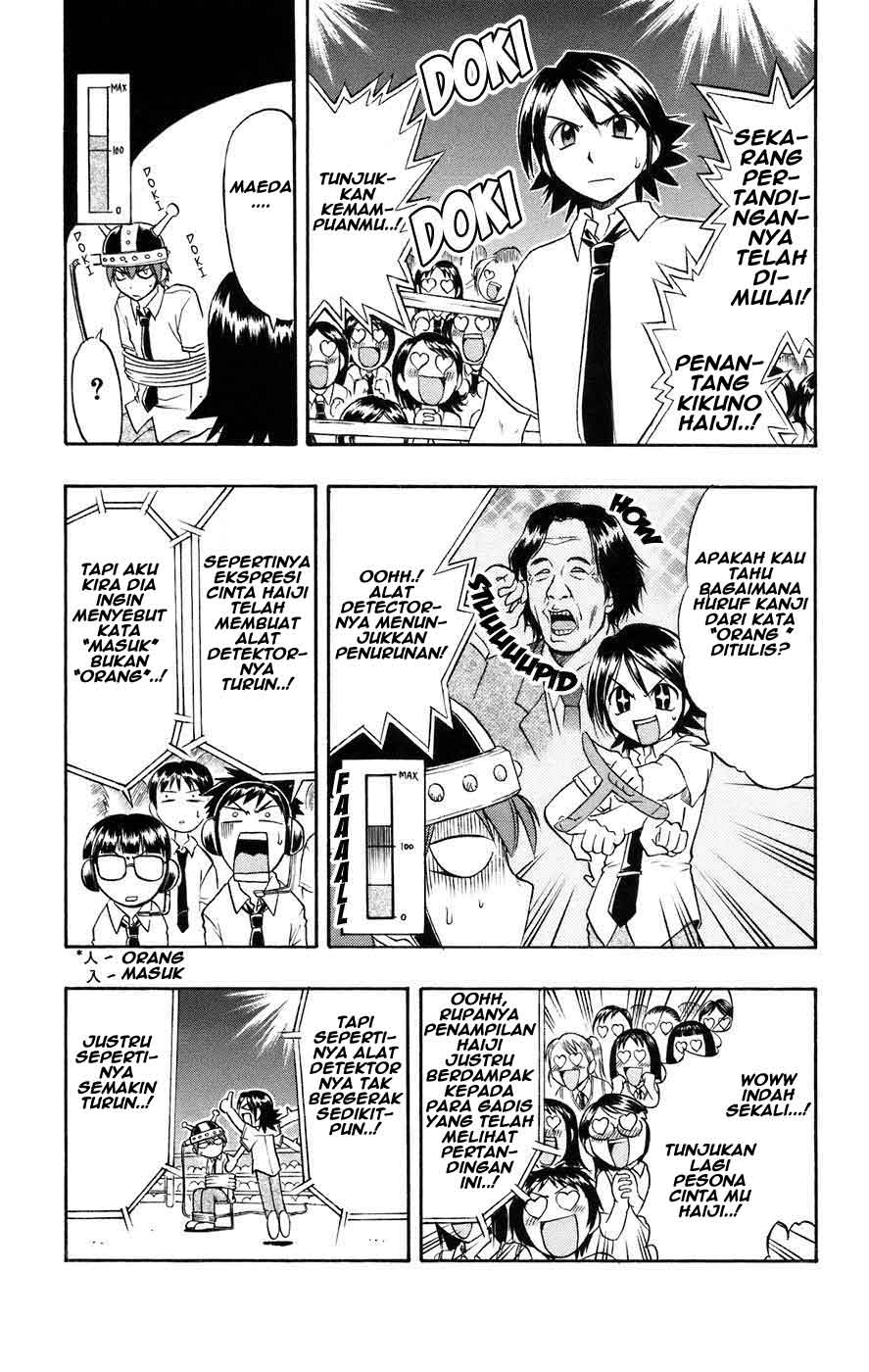 Ai Kora Chapter 24 Gambar 6