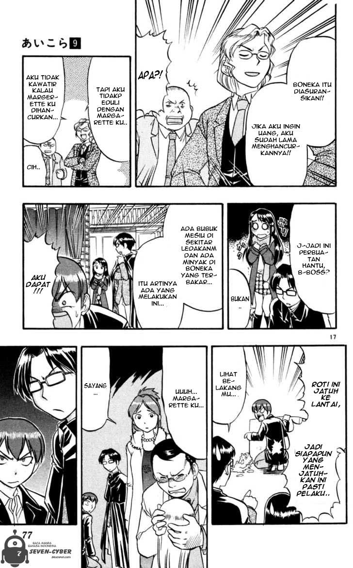 Ai Kora Chapter 84 Gambar 18