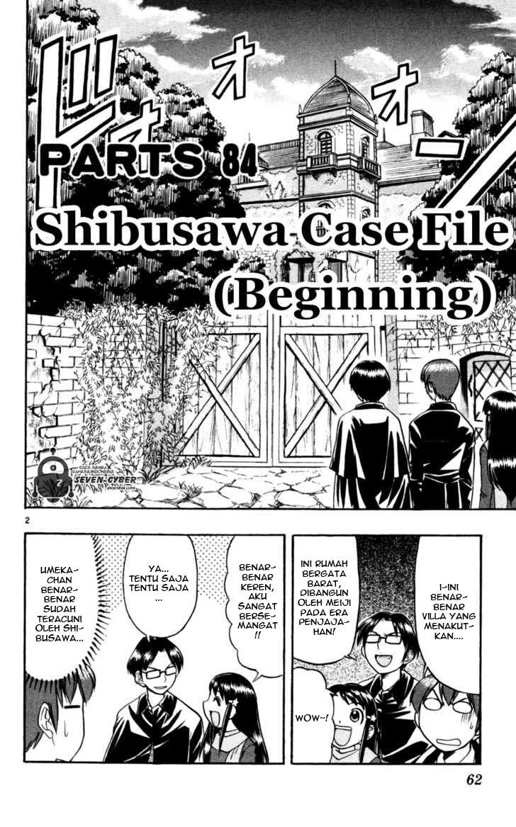 Ai Kora Chapter 84 Gambar 3