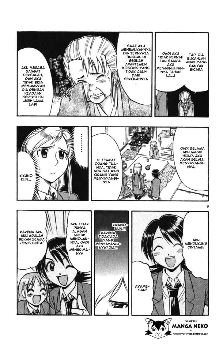 Ai Kora Chapter 104 Gambar 10