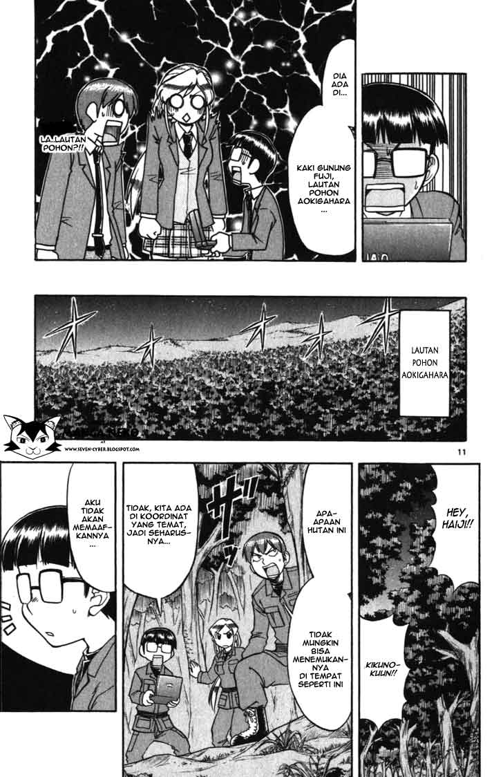 Ai Kora Chapter 104 Gambar 12