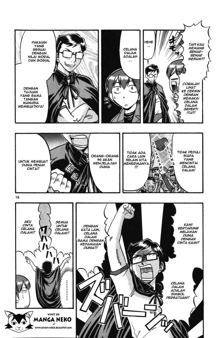 Ai Kora Chapter 104 Gambar 17