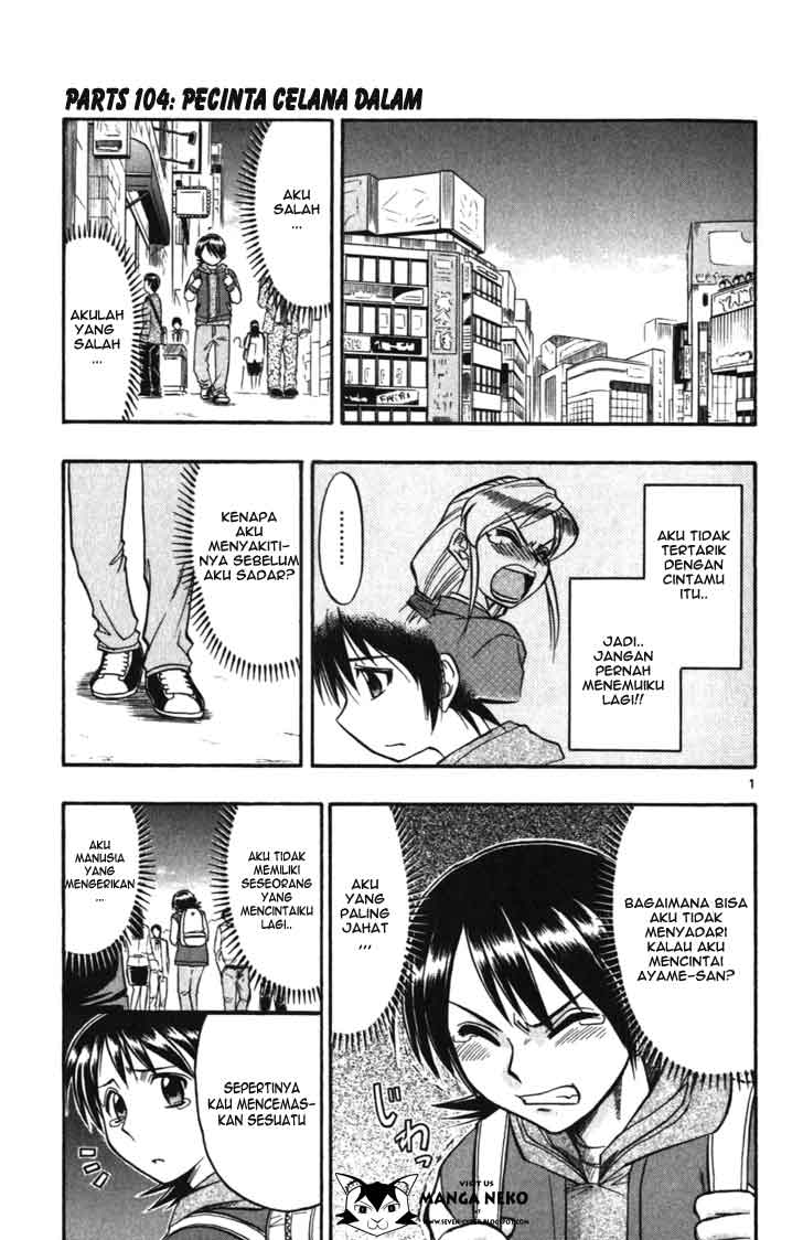 Ai Kora Chapter 104 Gambar 3