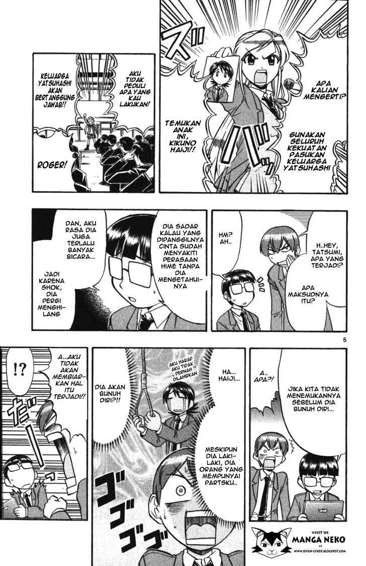 Ai Kora Chapter 104 Gambar 6