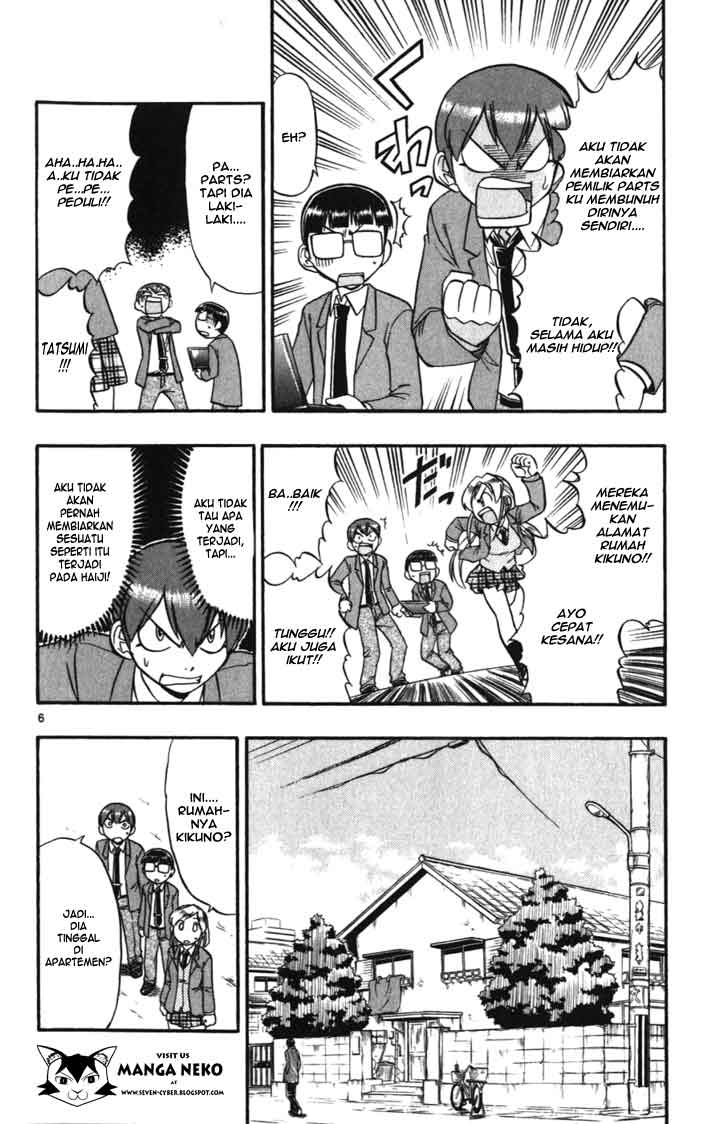 Ai Kora Chapter 104 Gambar 7