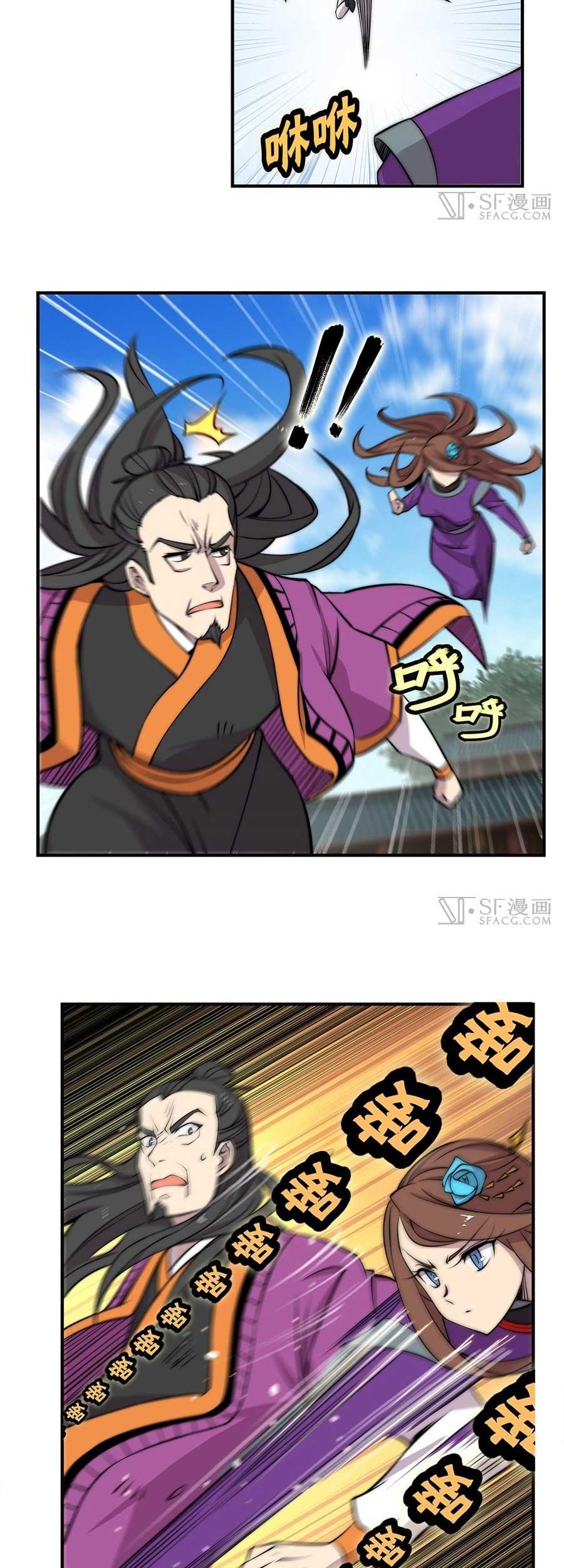 Martial King’s Retired Life Chapter 63 Gambar 11