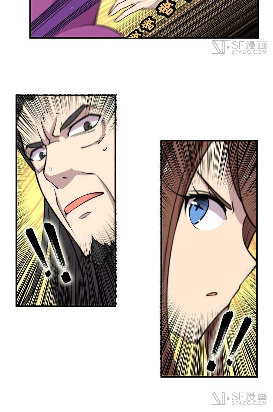 Martial King’s Retired Life Chapter 63 Gambar 12