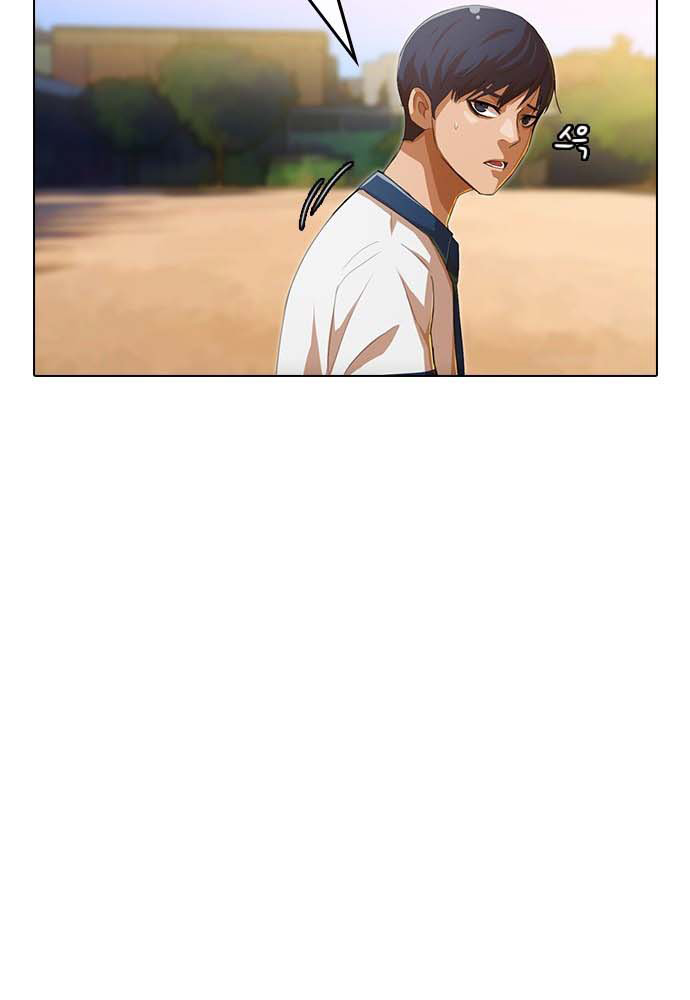 The Girl from Random Chatting! Chapter 65 Gambar 115