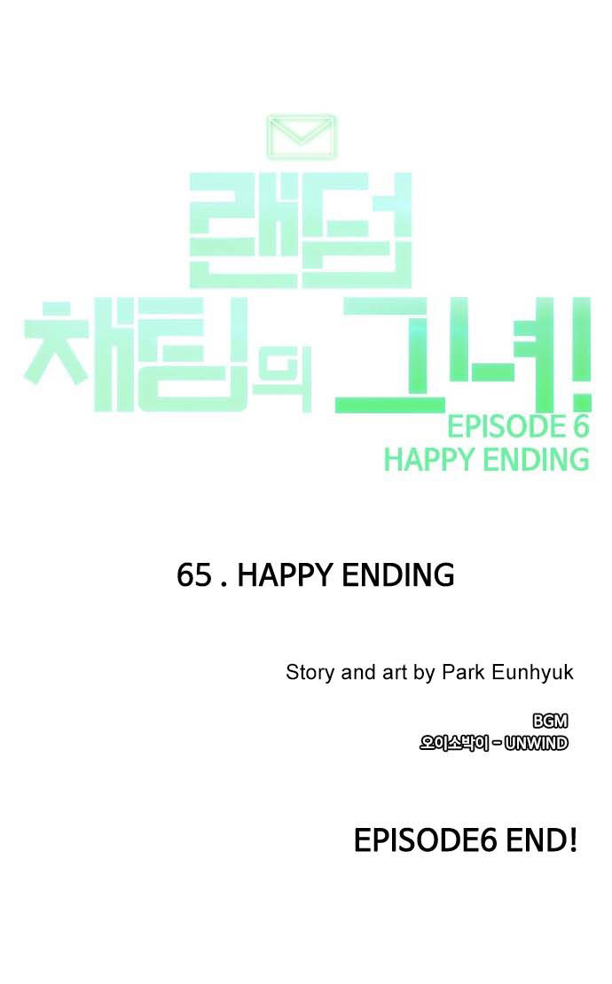 The Girl from Random Chatting! Chapter 65 Gambar 97