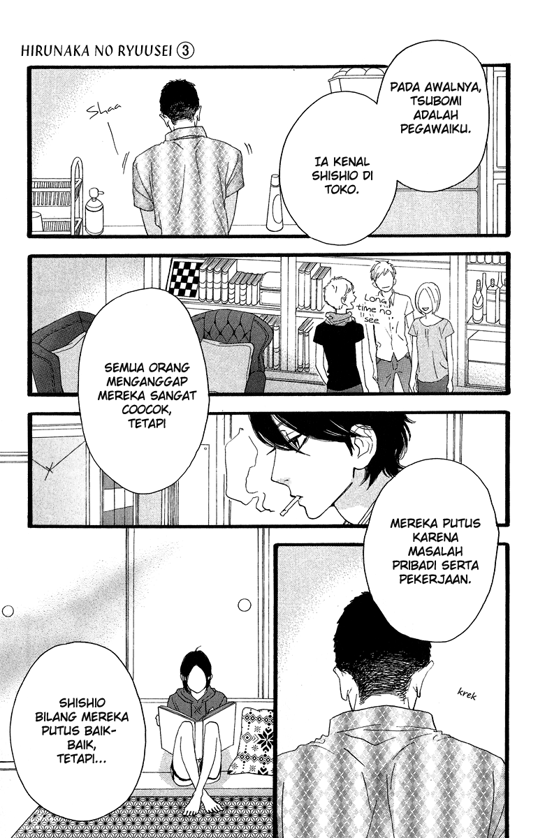 Hirunaka no Ryuusei Chapter 15 Gambar 17