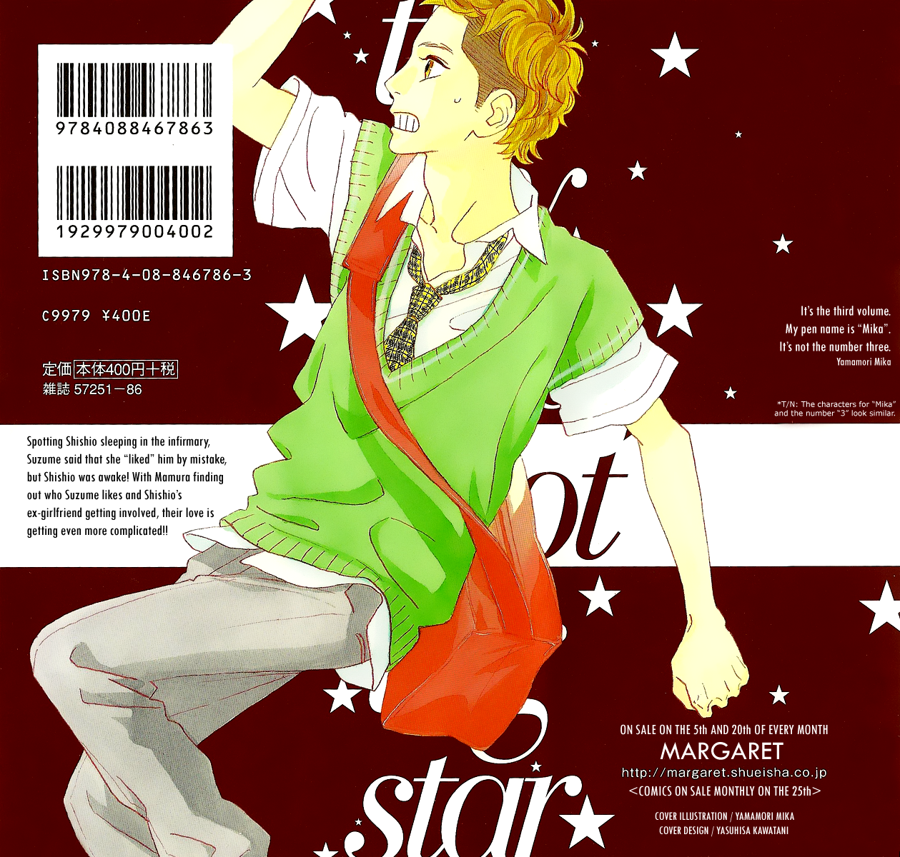 Baca Manga Hirunaka no Ryuusei Chapter 15 Gambar 2